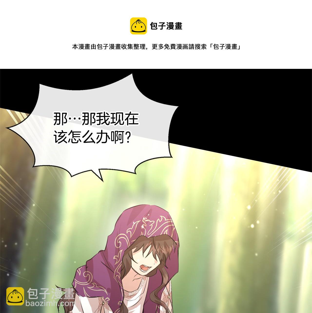 第32话 真相108