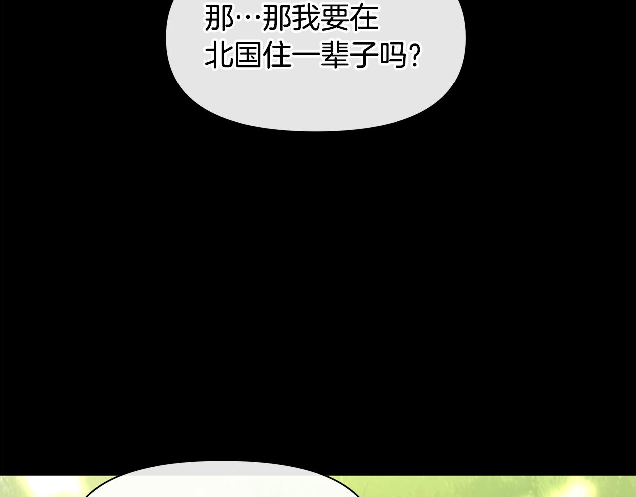 第32话 真相120
