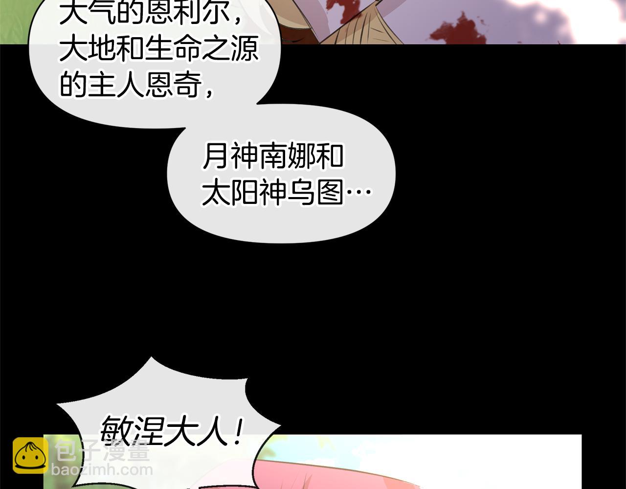 第32话 真相133