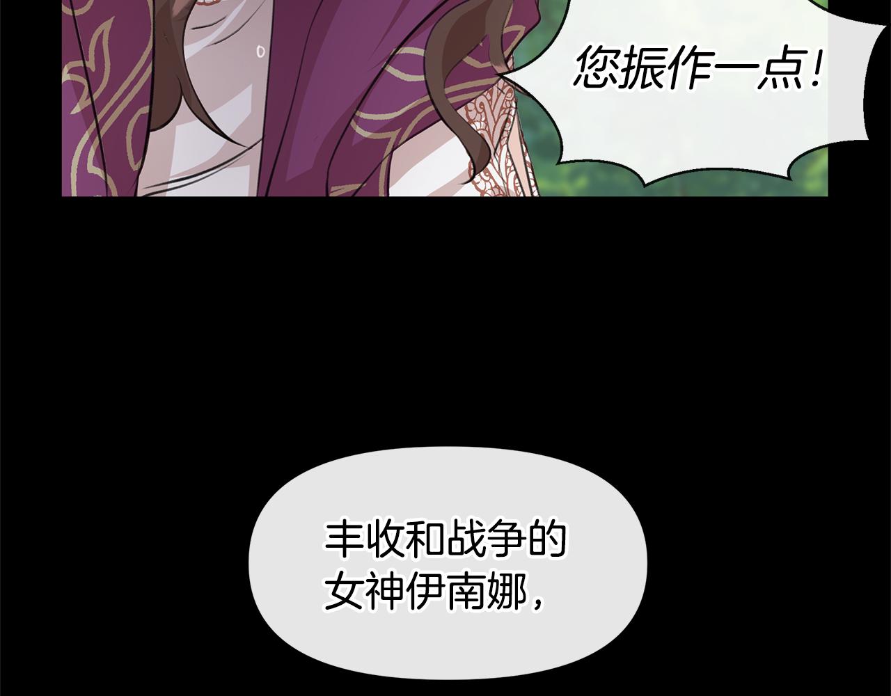 第32话 真相135