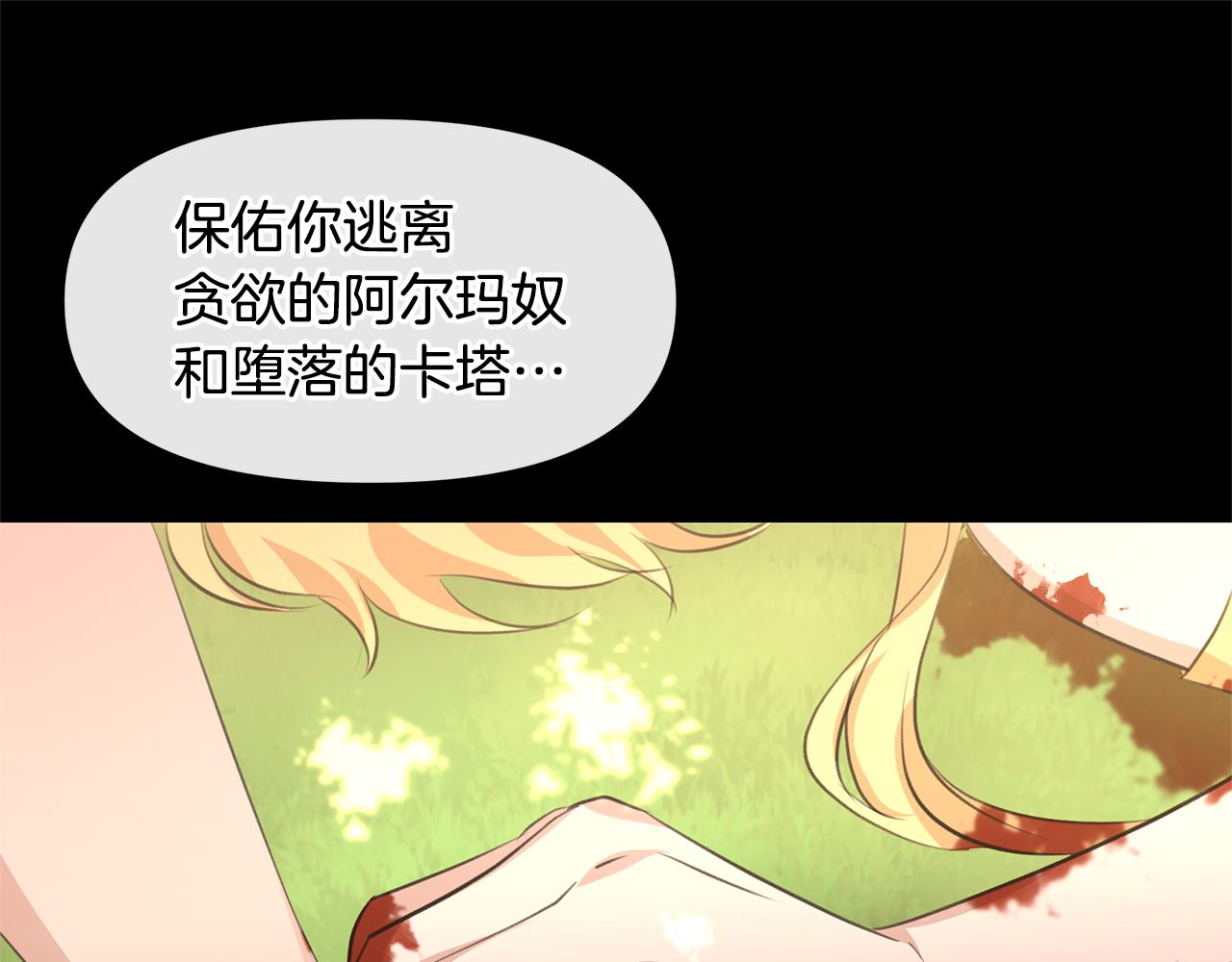 第32话 真相137