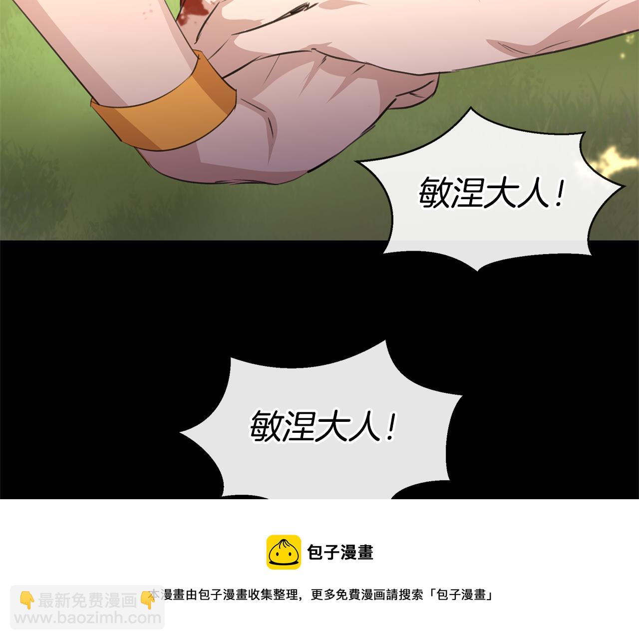 第32话 真相138