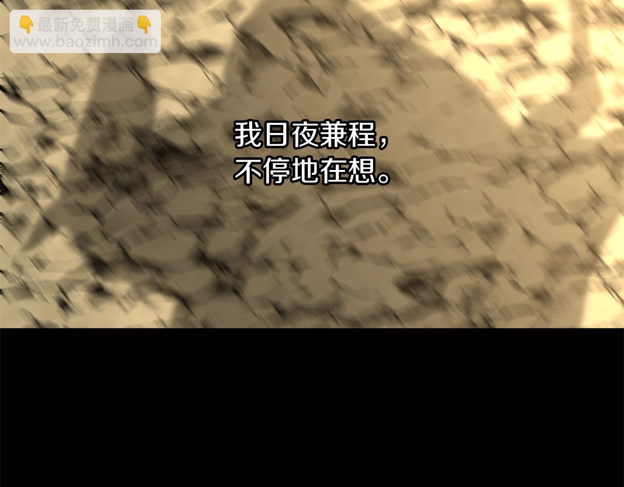 第32话 真相147