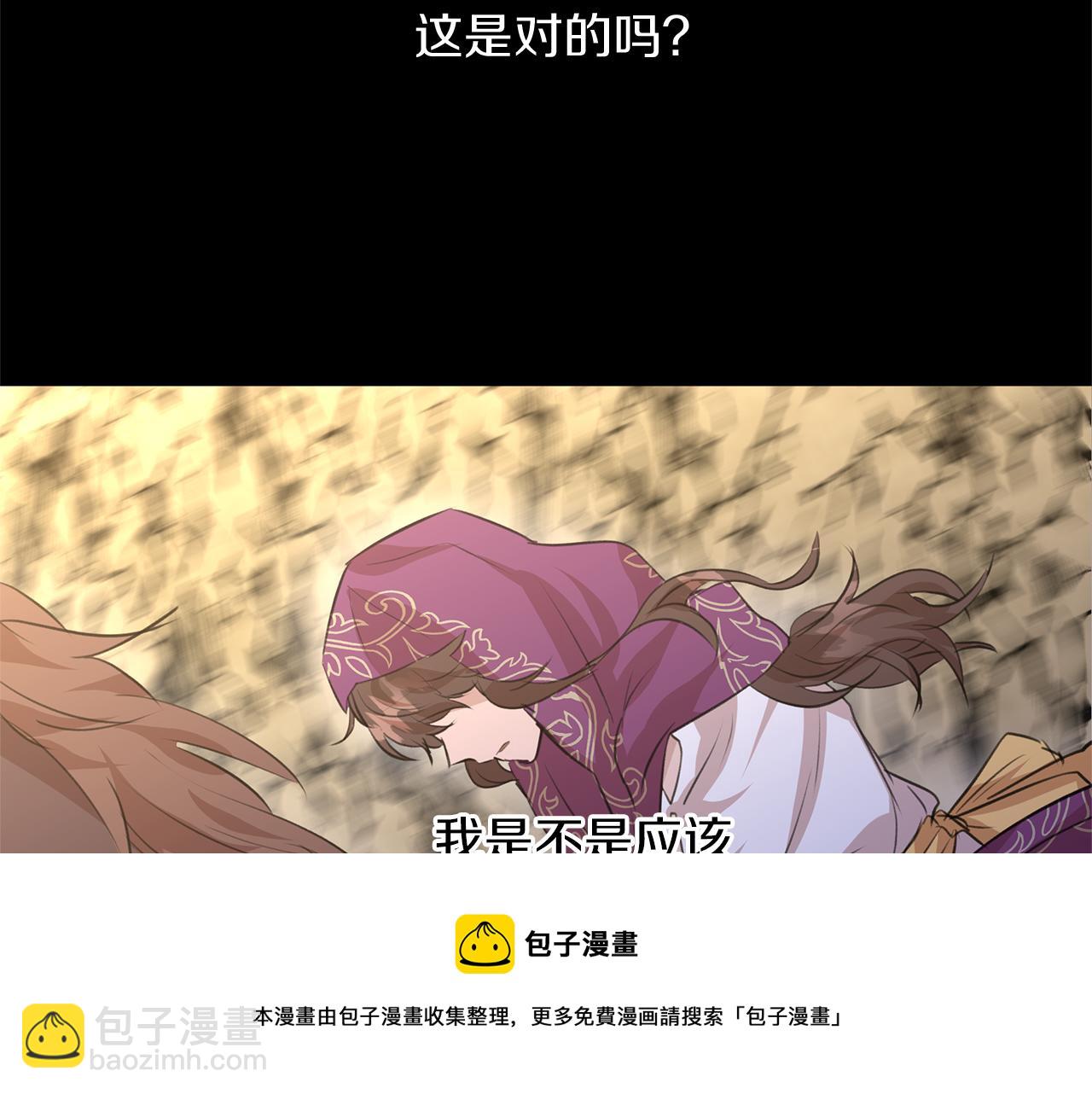第32话 真相148