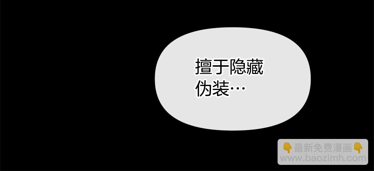 第32话 真相15