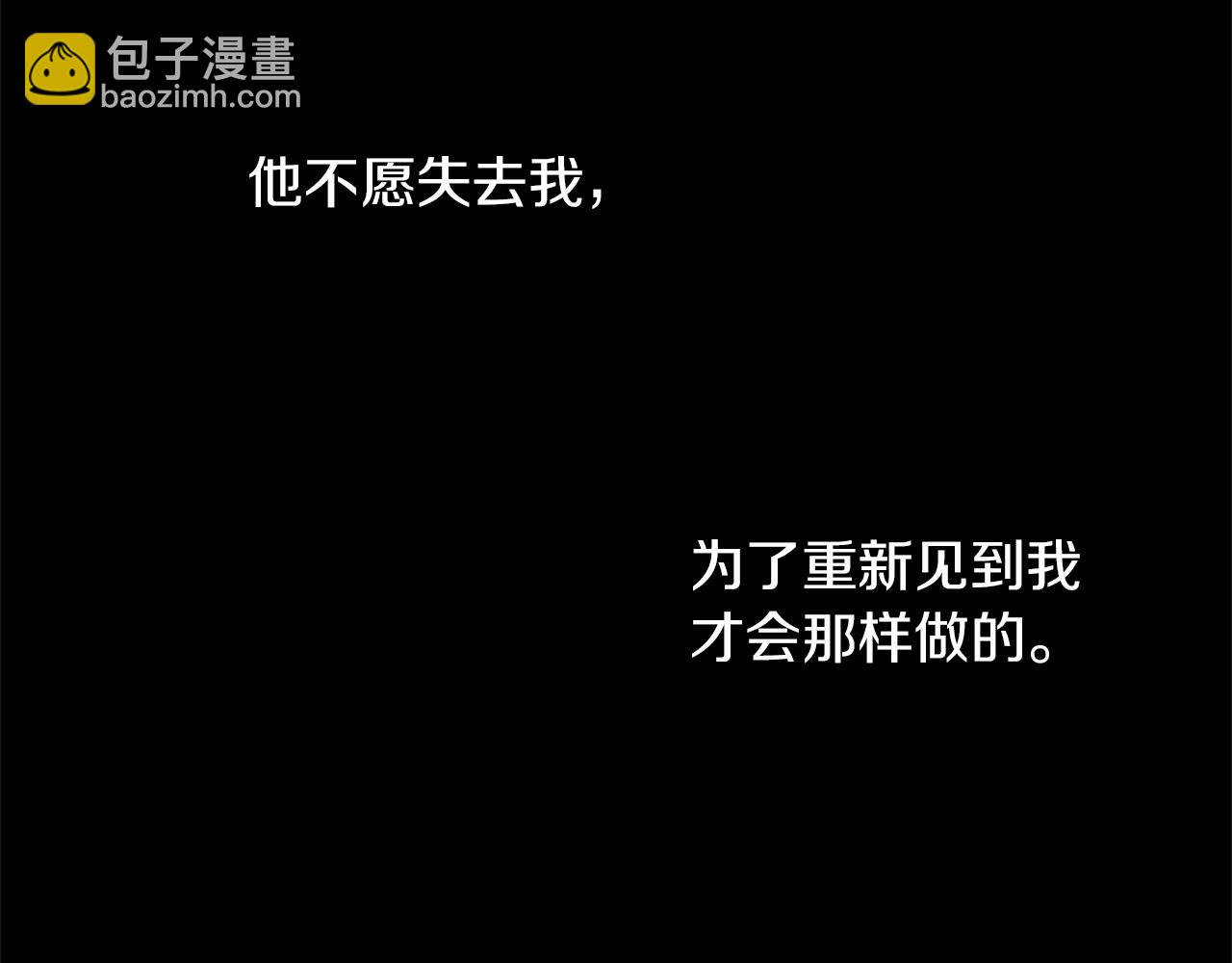 第32话 真相152