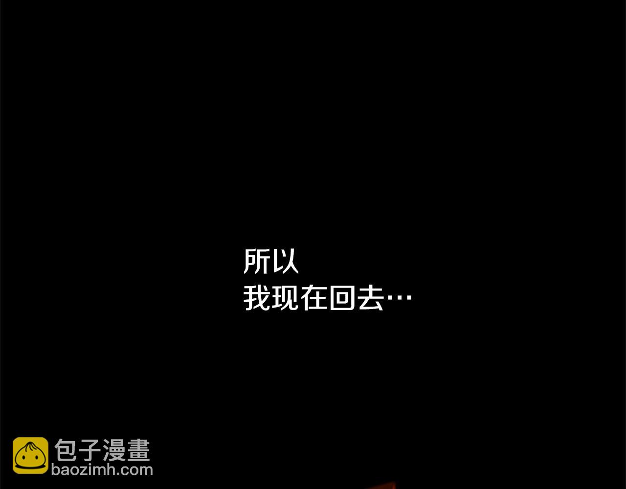第32话 真相153