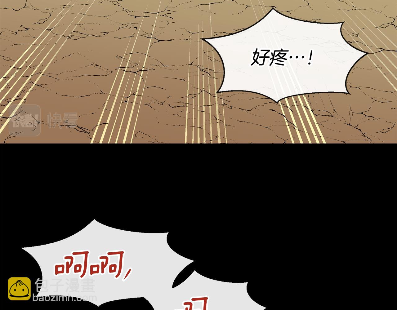 第32话 真相166