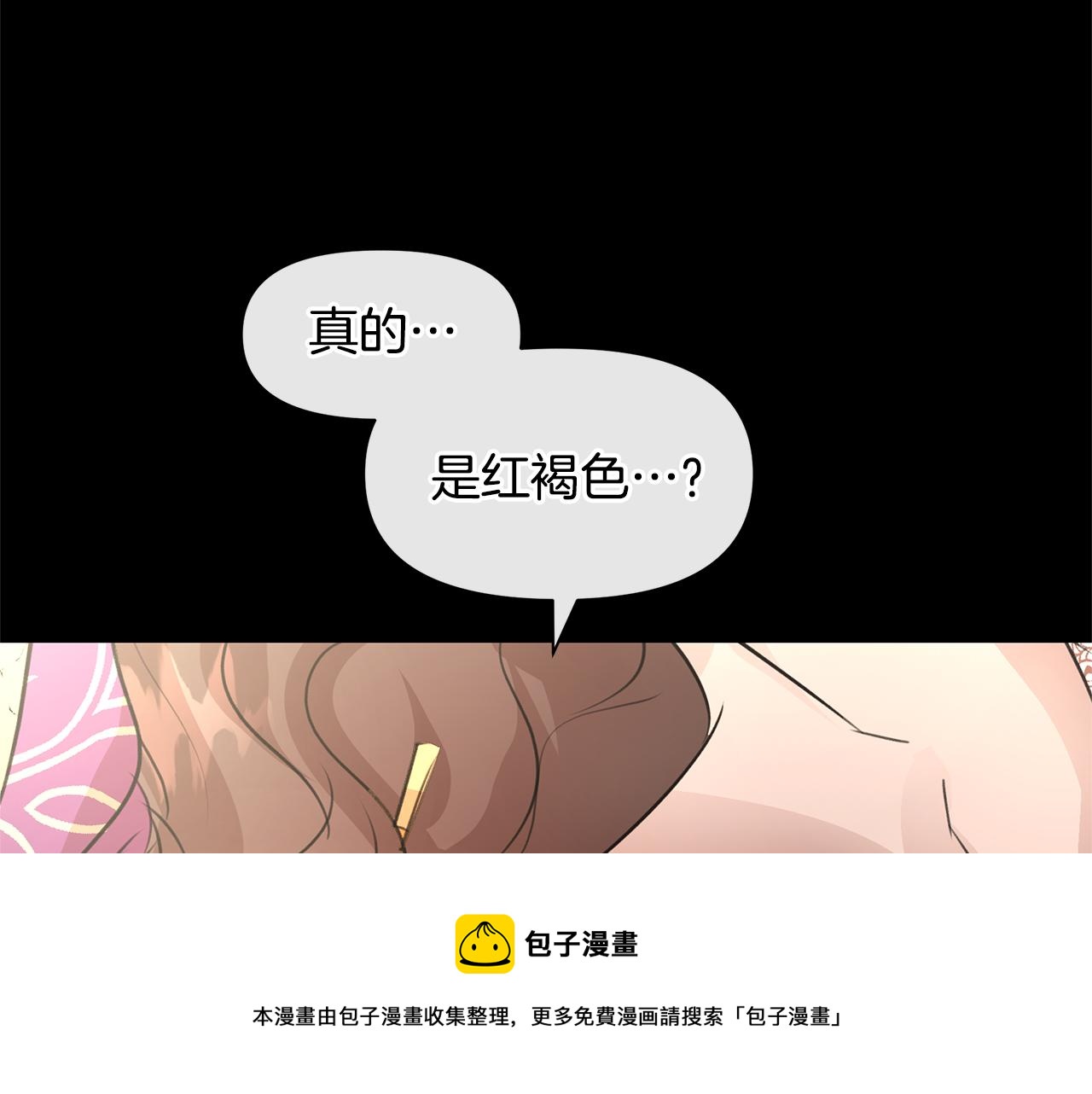 第32话 真相172