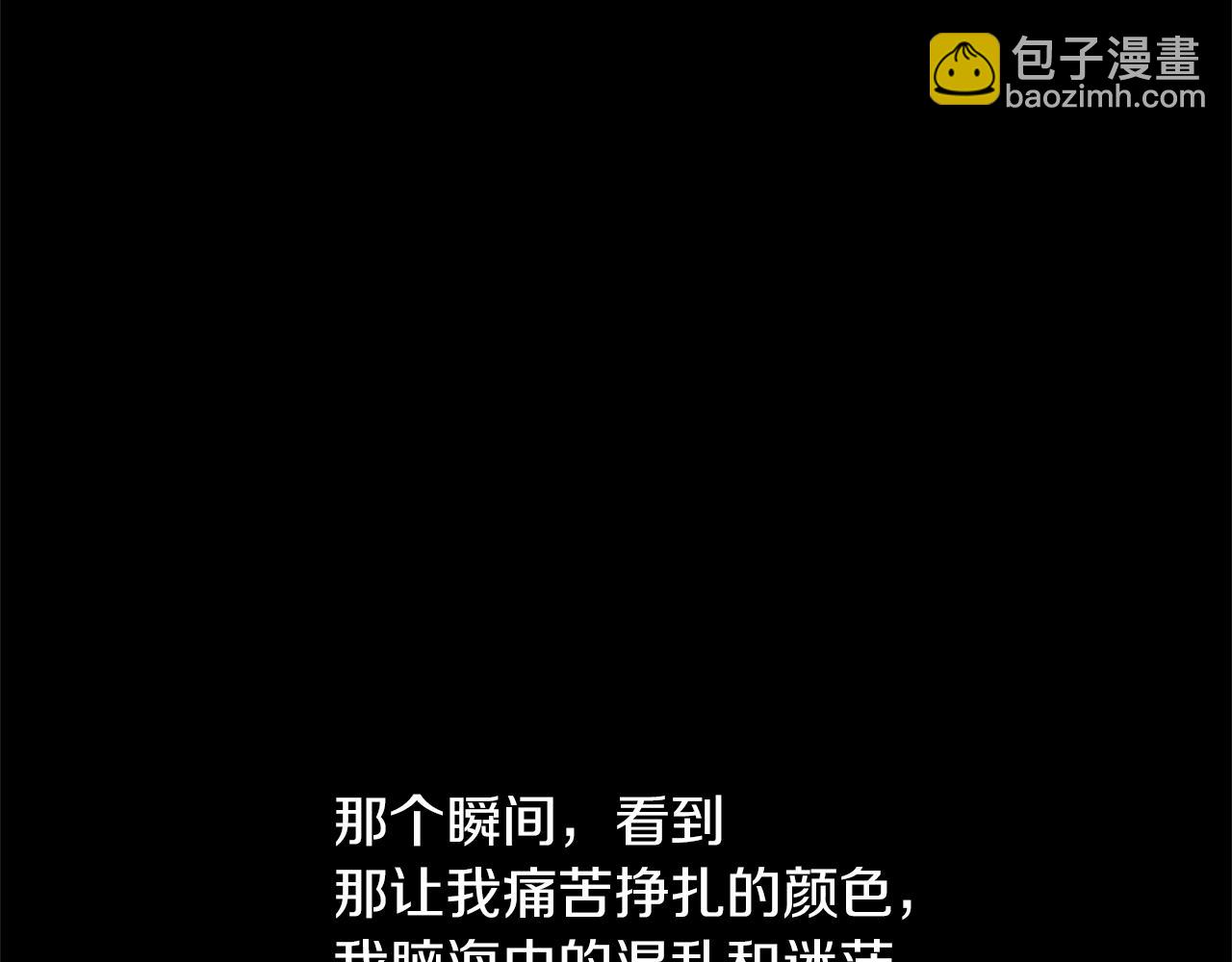 第32话 真相174