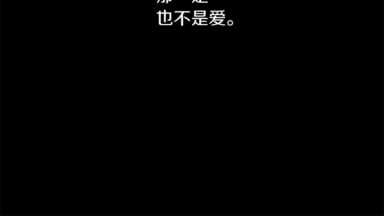 第32话 真相180