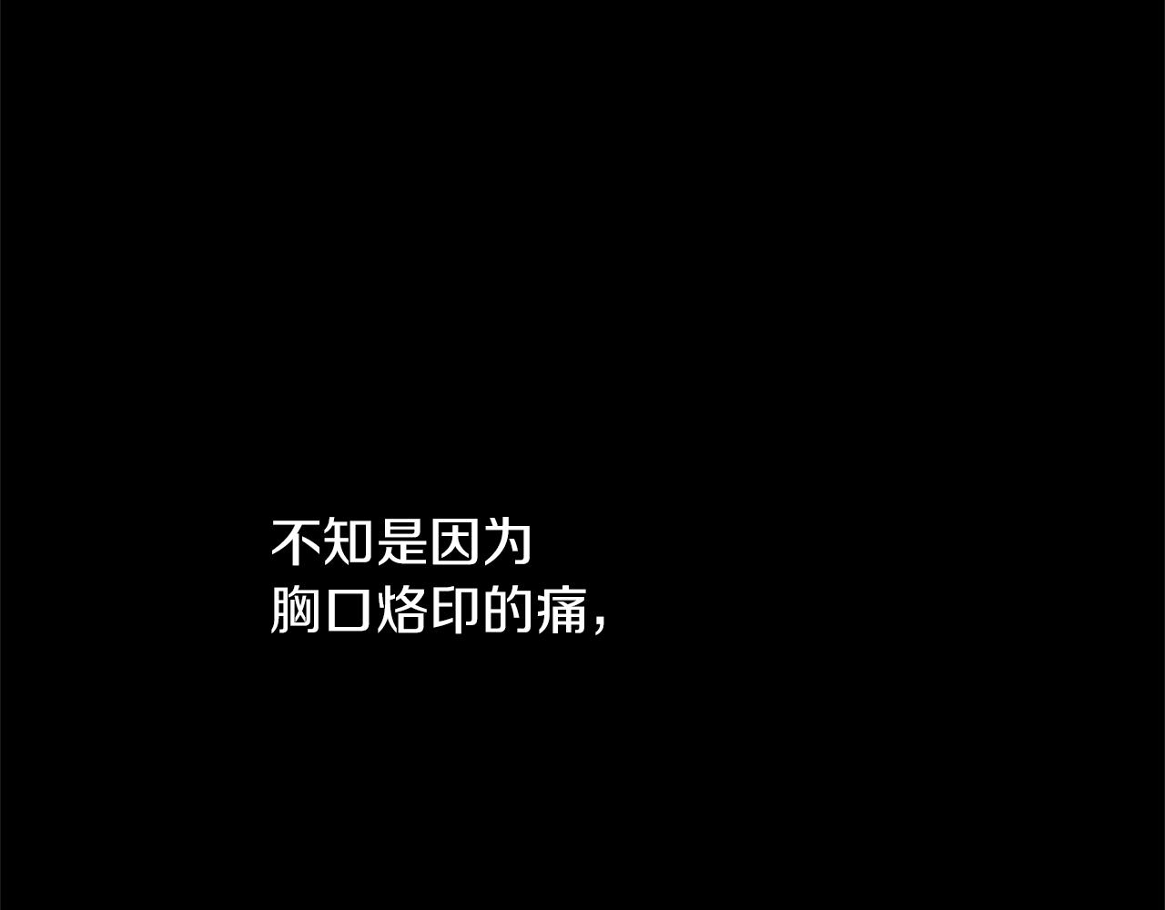 第32话 真相183