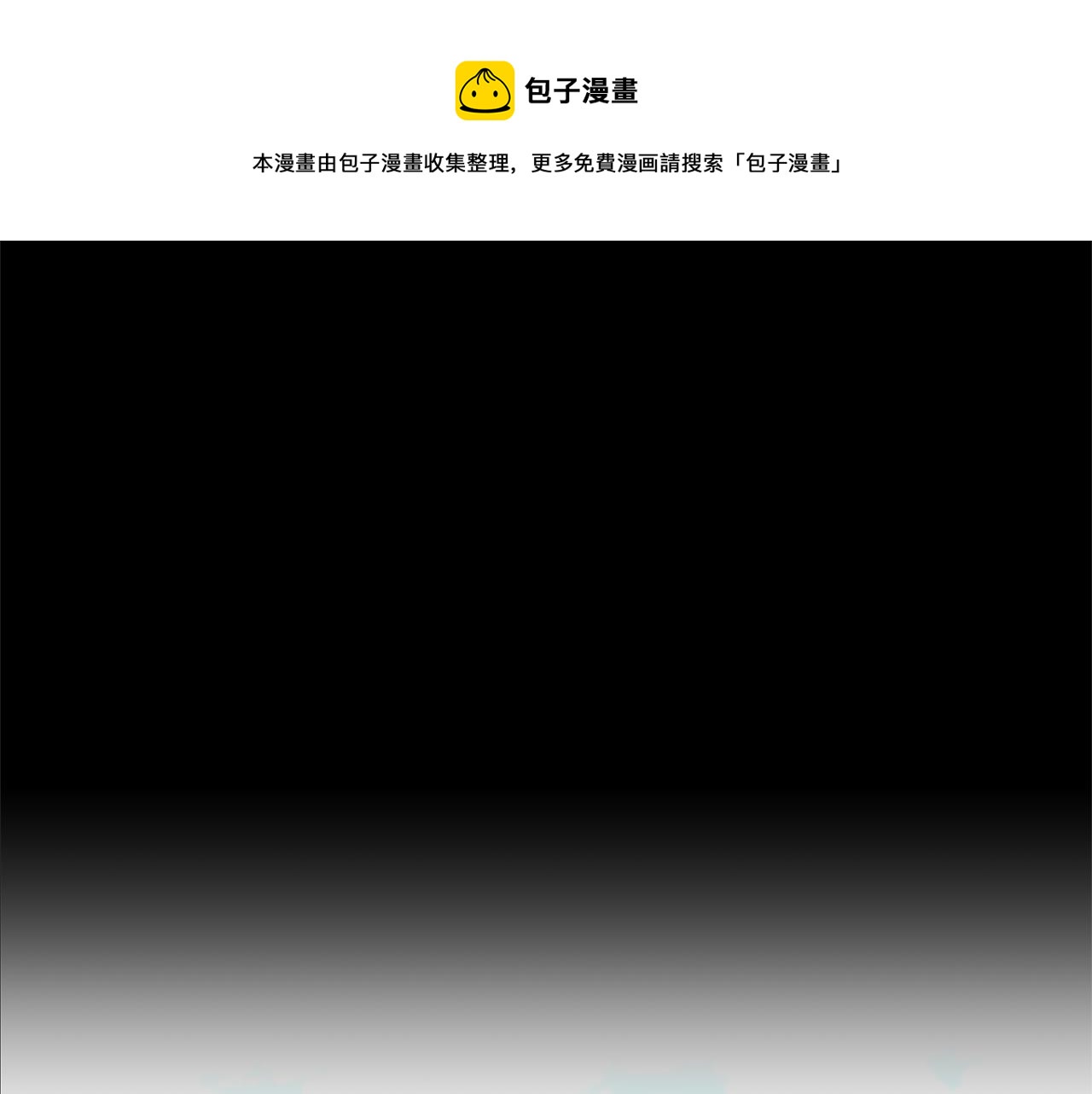 第32话 真相192