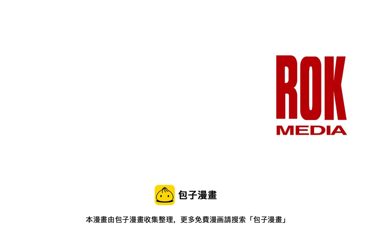 第32话 真相201