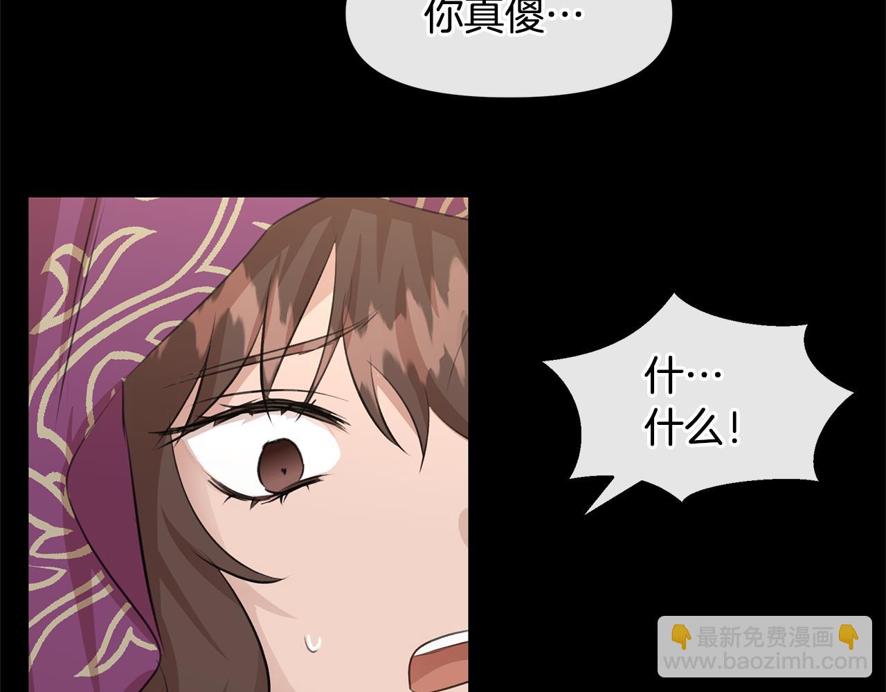第32话 真相23