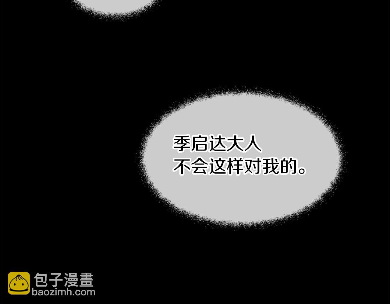 第32话 真相35