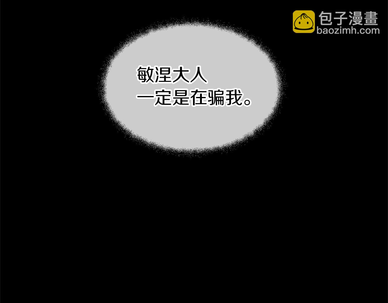 第32话 真相36