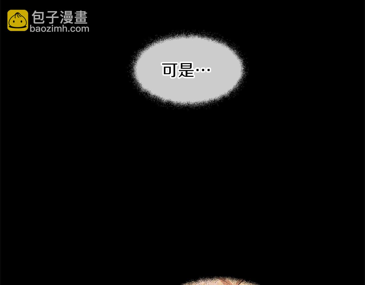 第32话 真相37