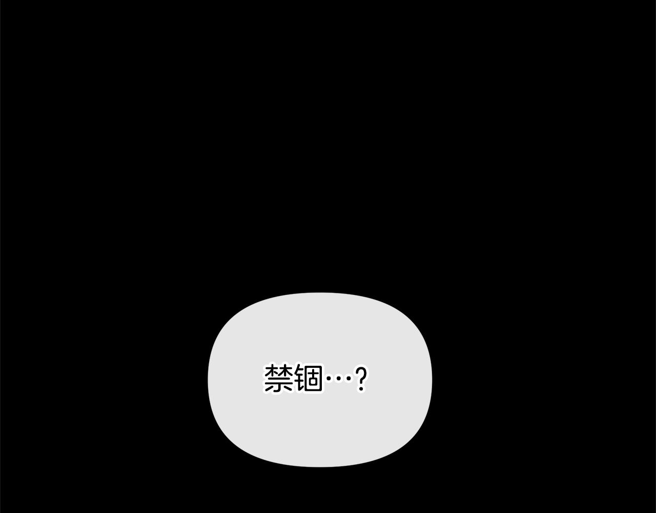 第32话 真相4