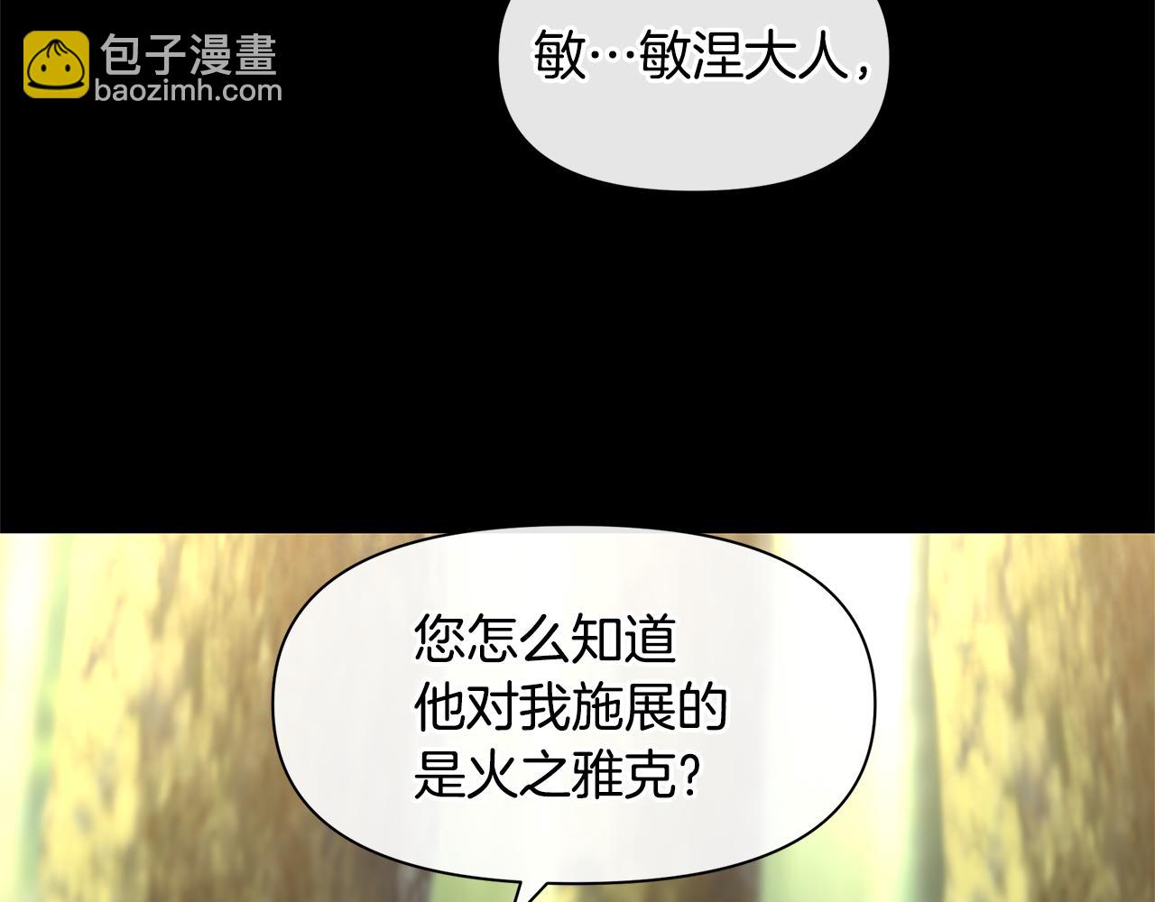 第32话 真相45