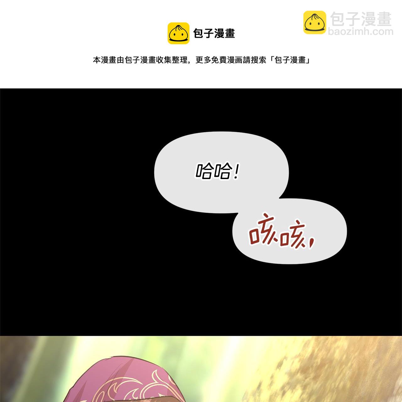 第32话 真相54