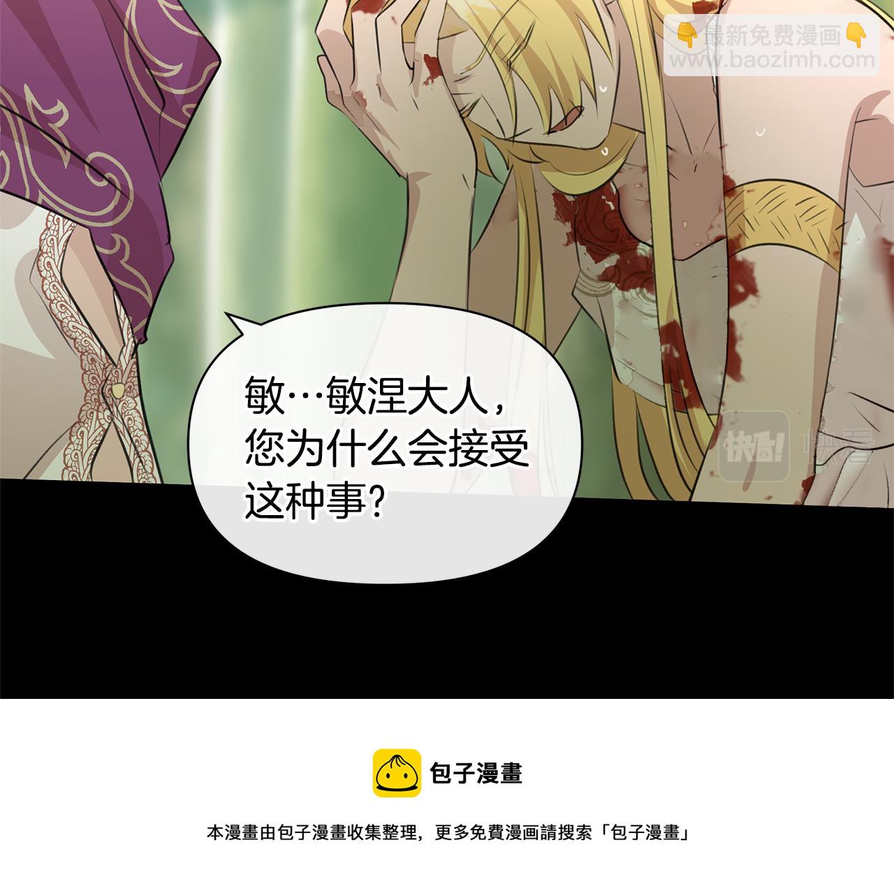 第32话 真相64