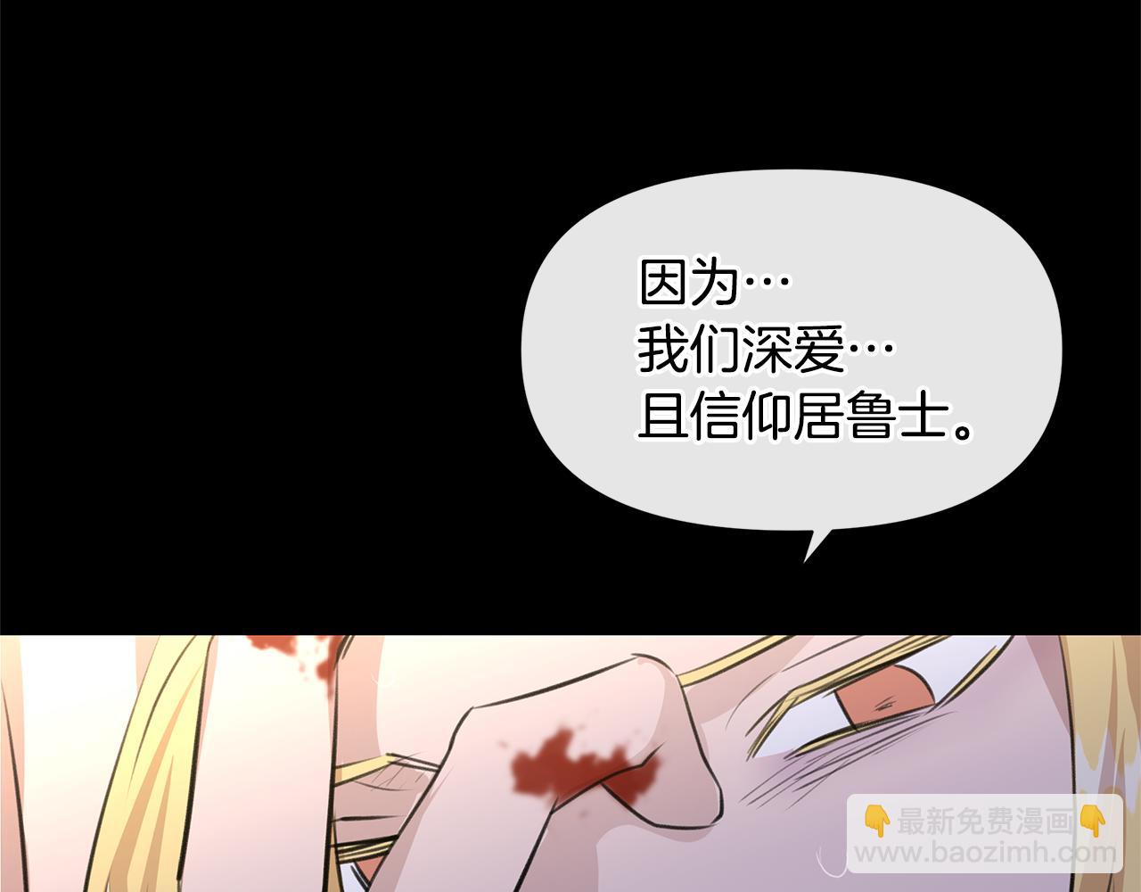 第32话 真相65