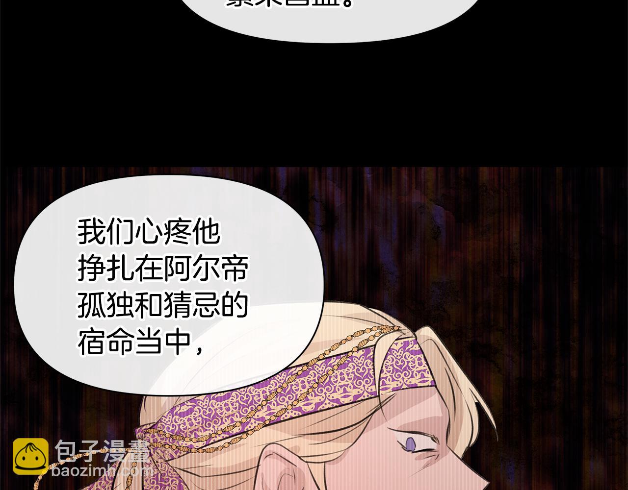 第32话 真相67