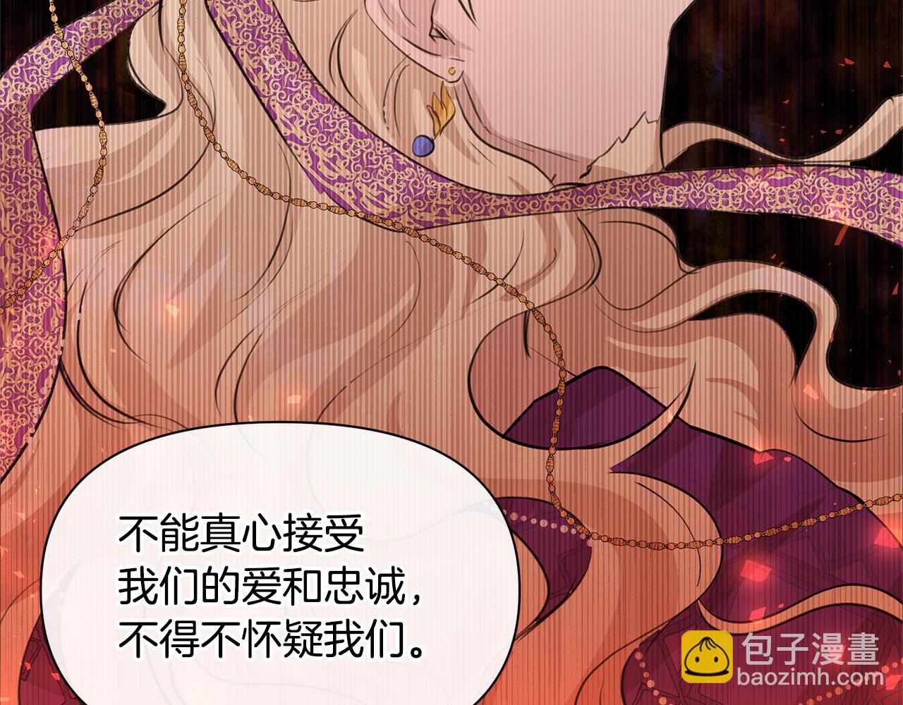 第32话 真相68