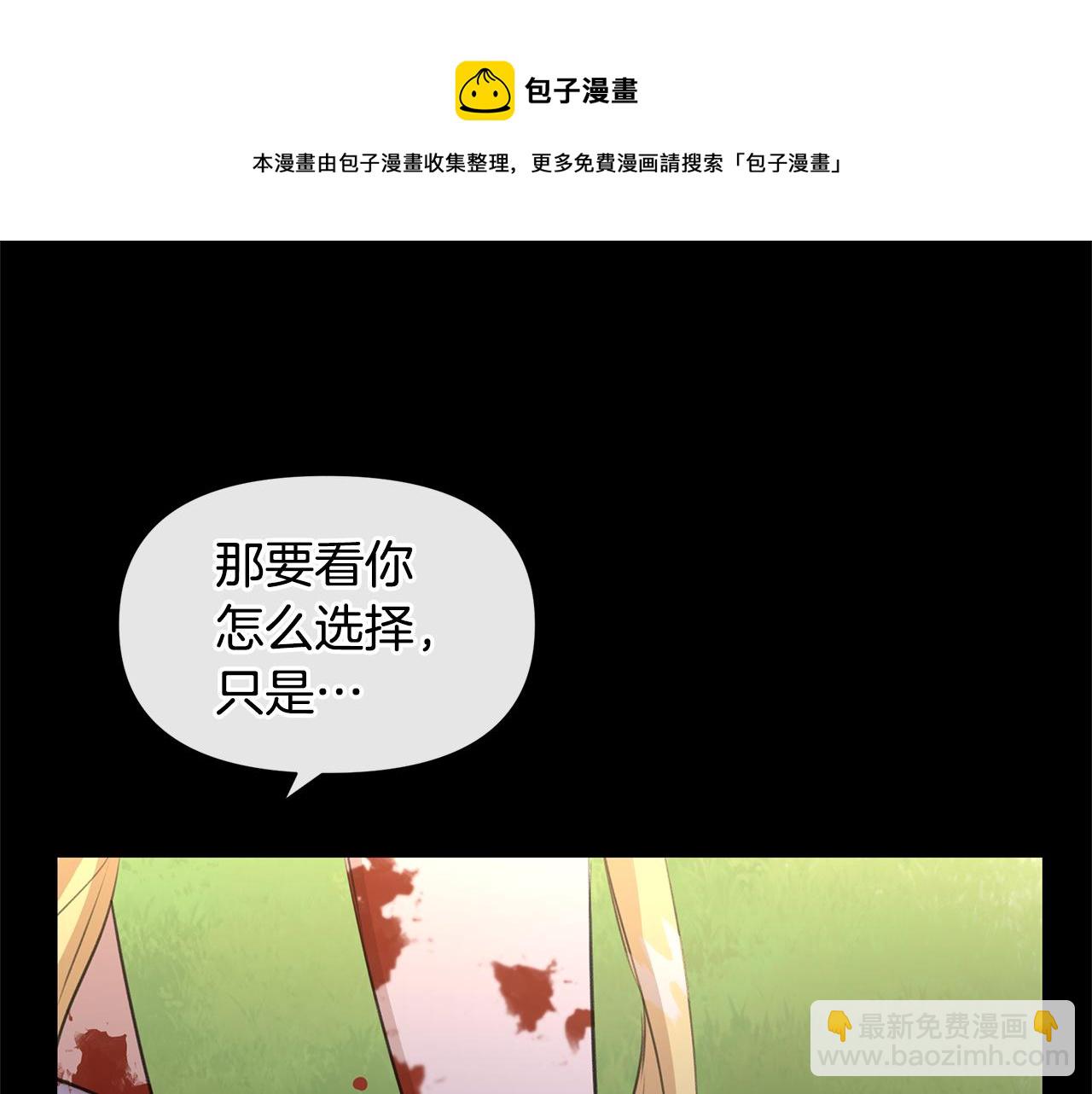 第32话 真相74