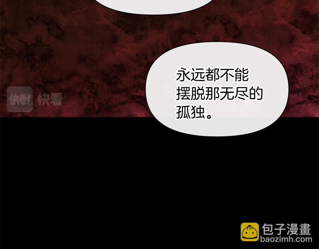 第32话 真相77