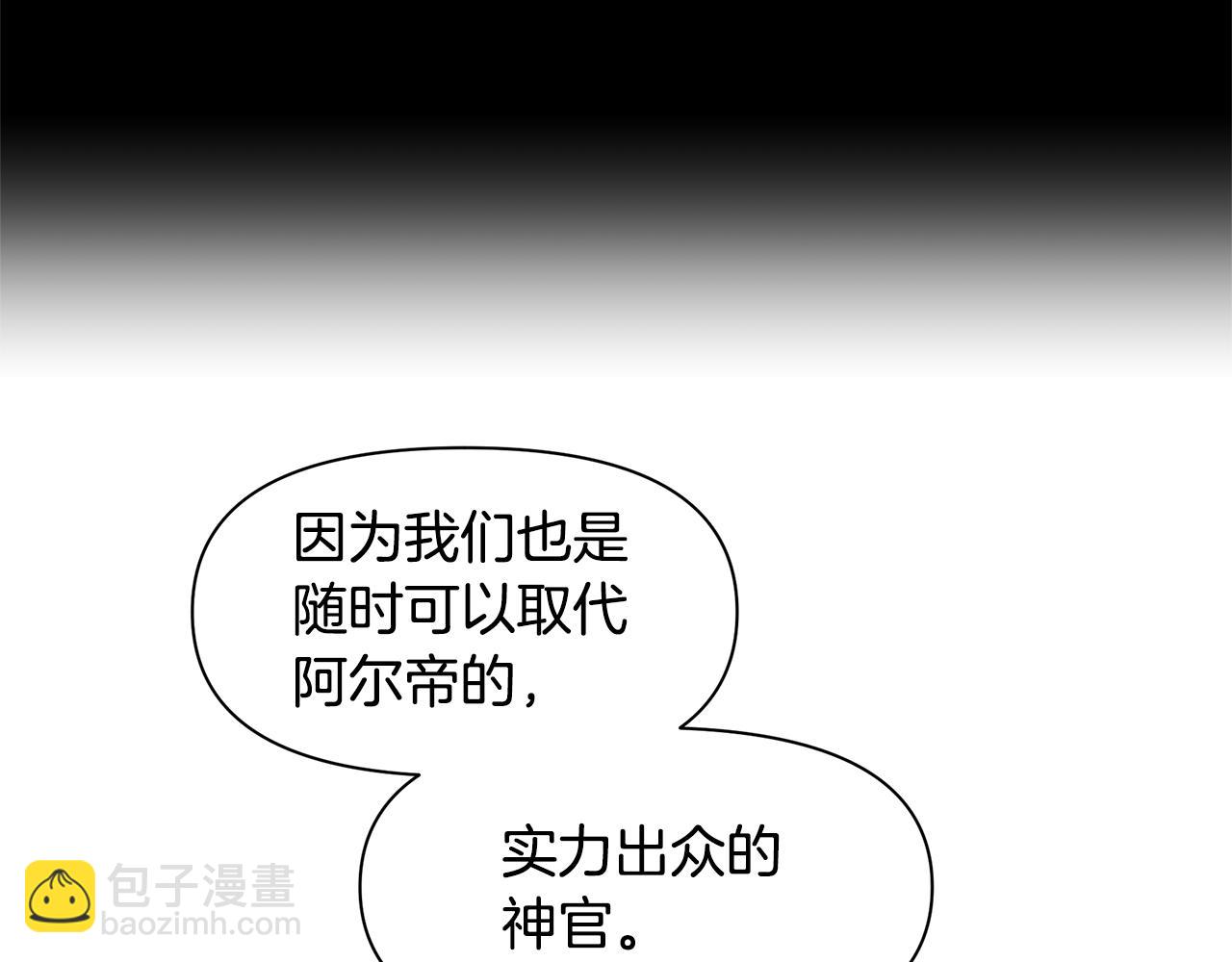 第32话 真相78