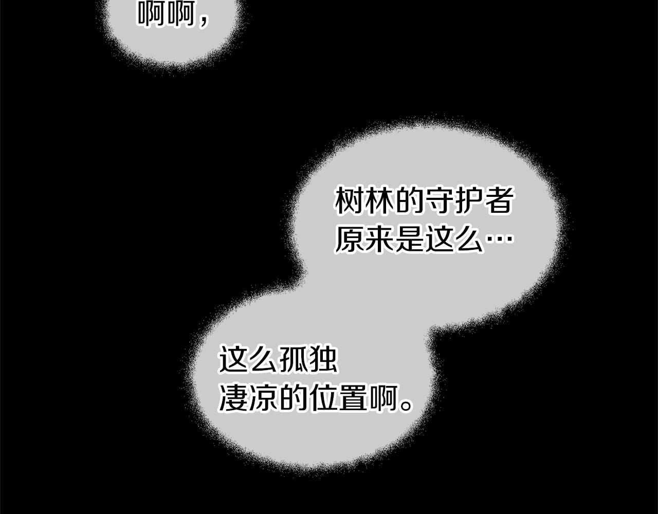第32话 真相81