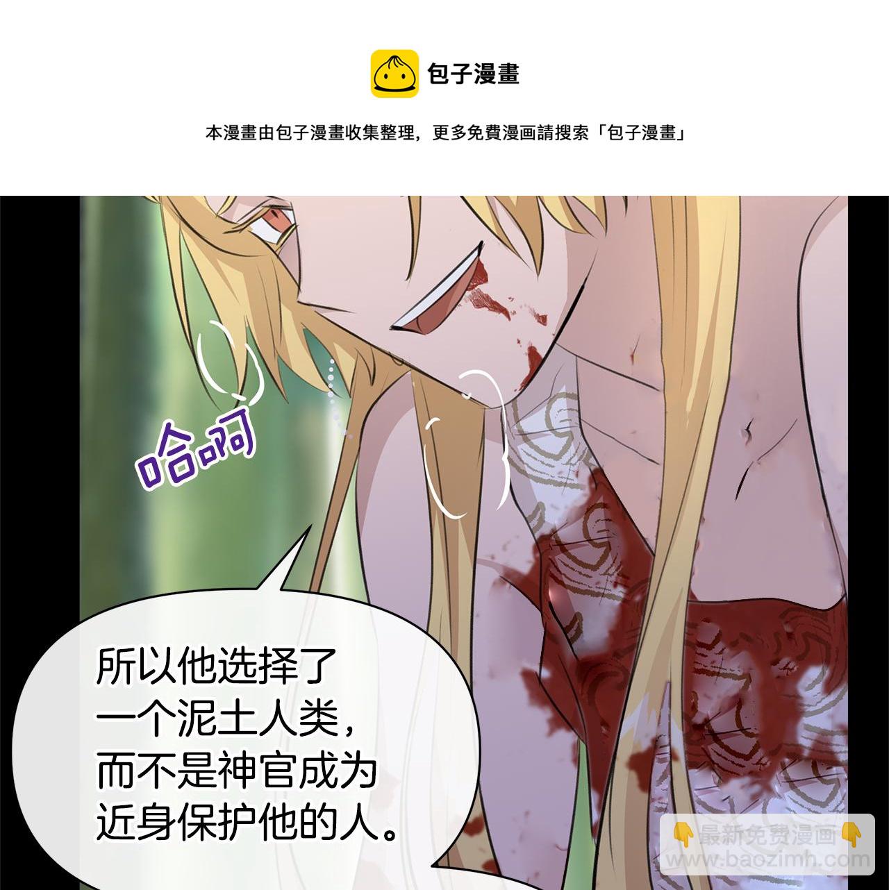 第32话 真相94