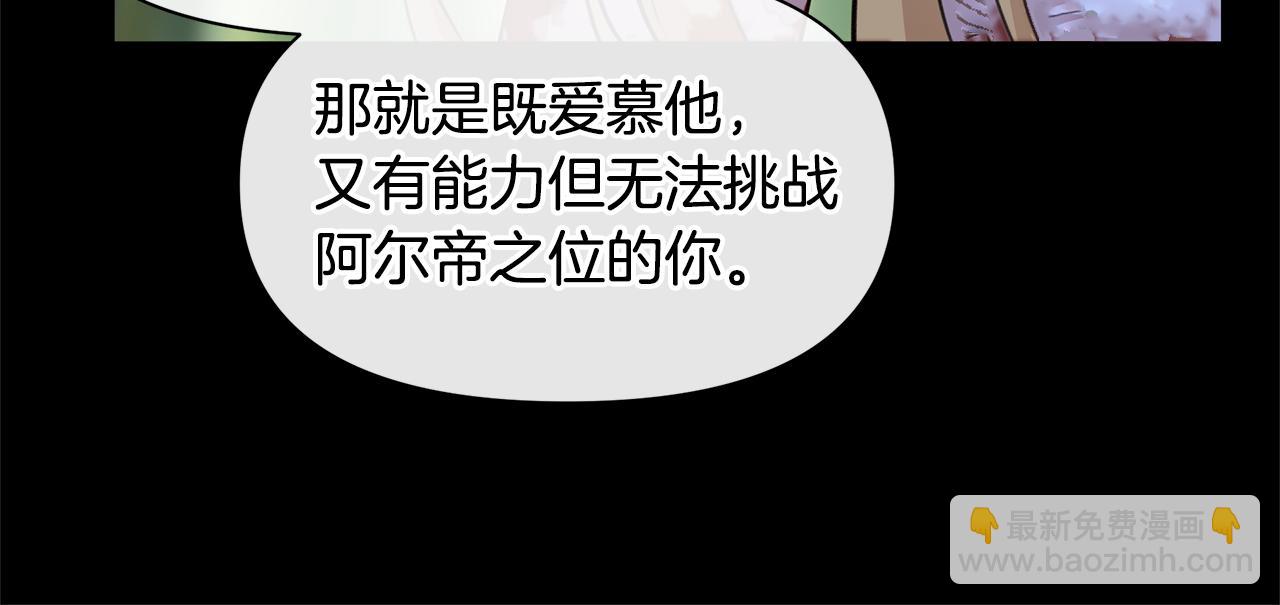 第32话 真相95