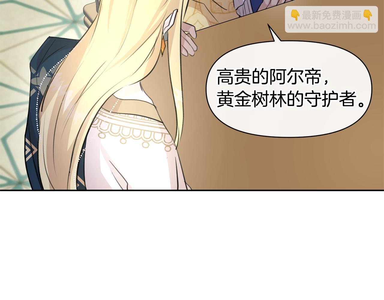 第41话 联盟105