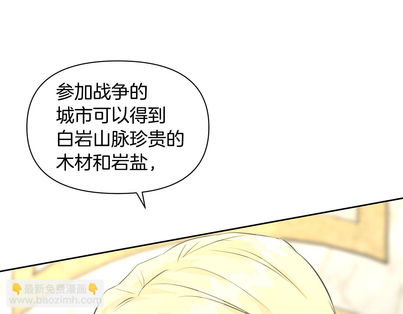 第41话 联盟106