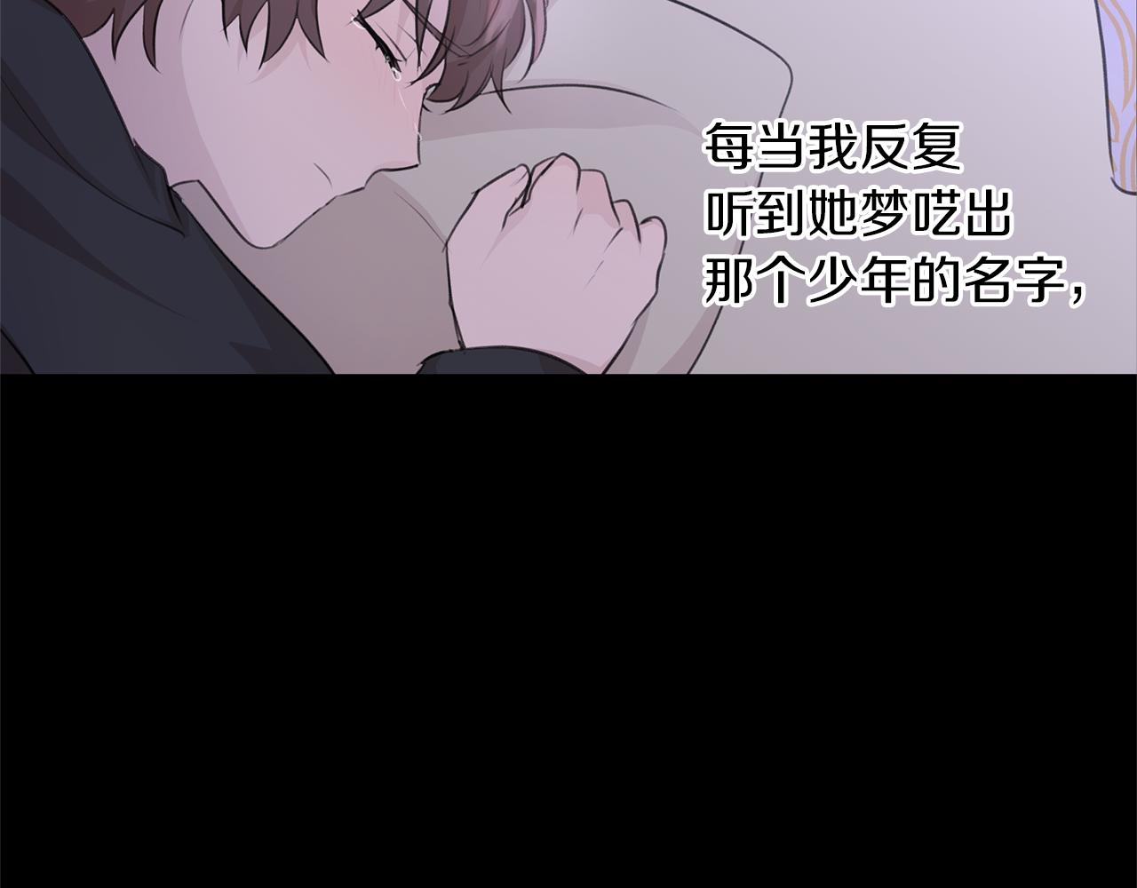 第41话 联盟11