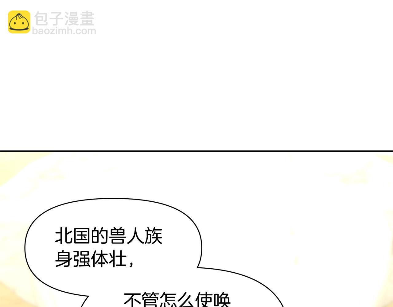 第41话 联盟111