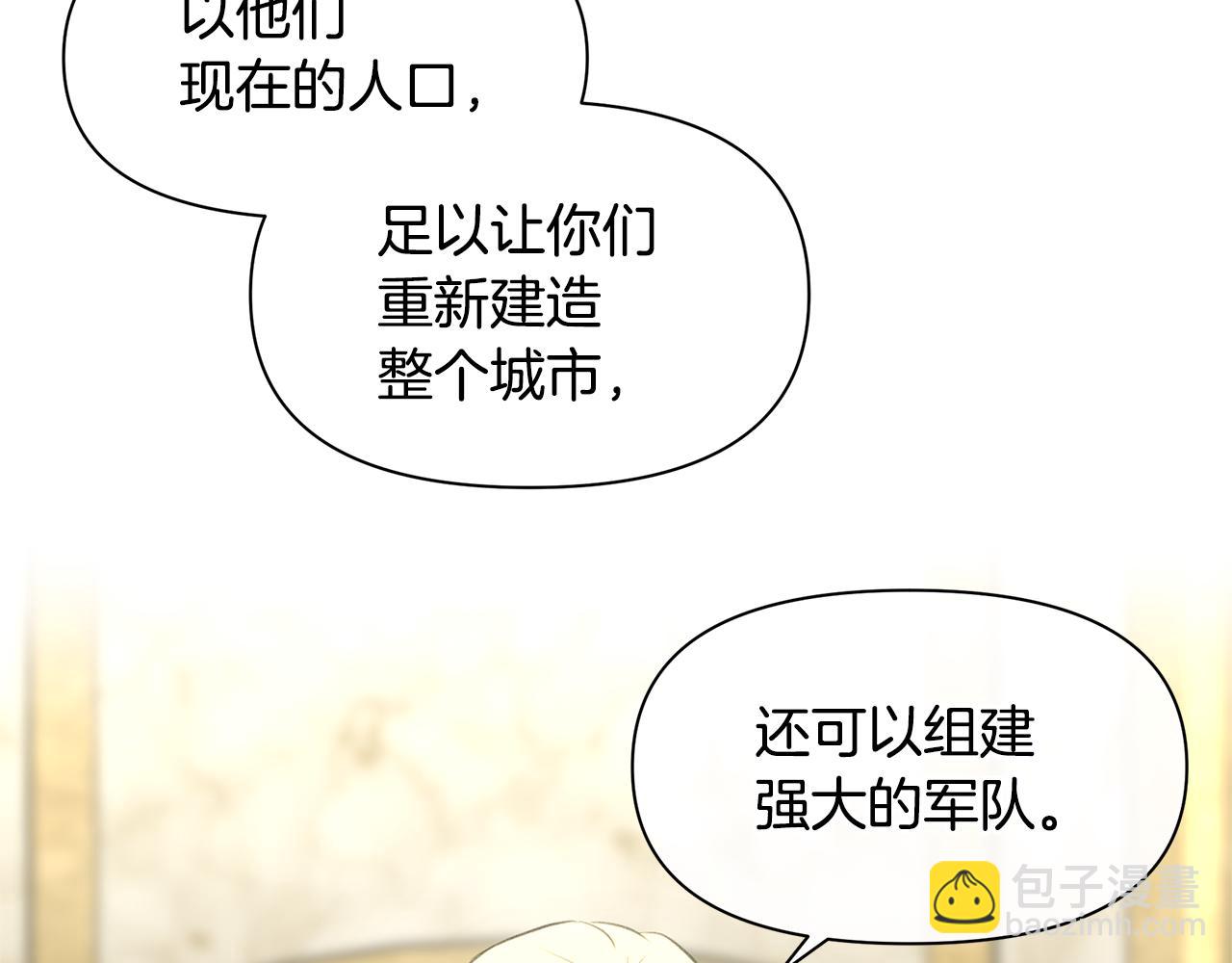 第41话 联盟116