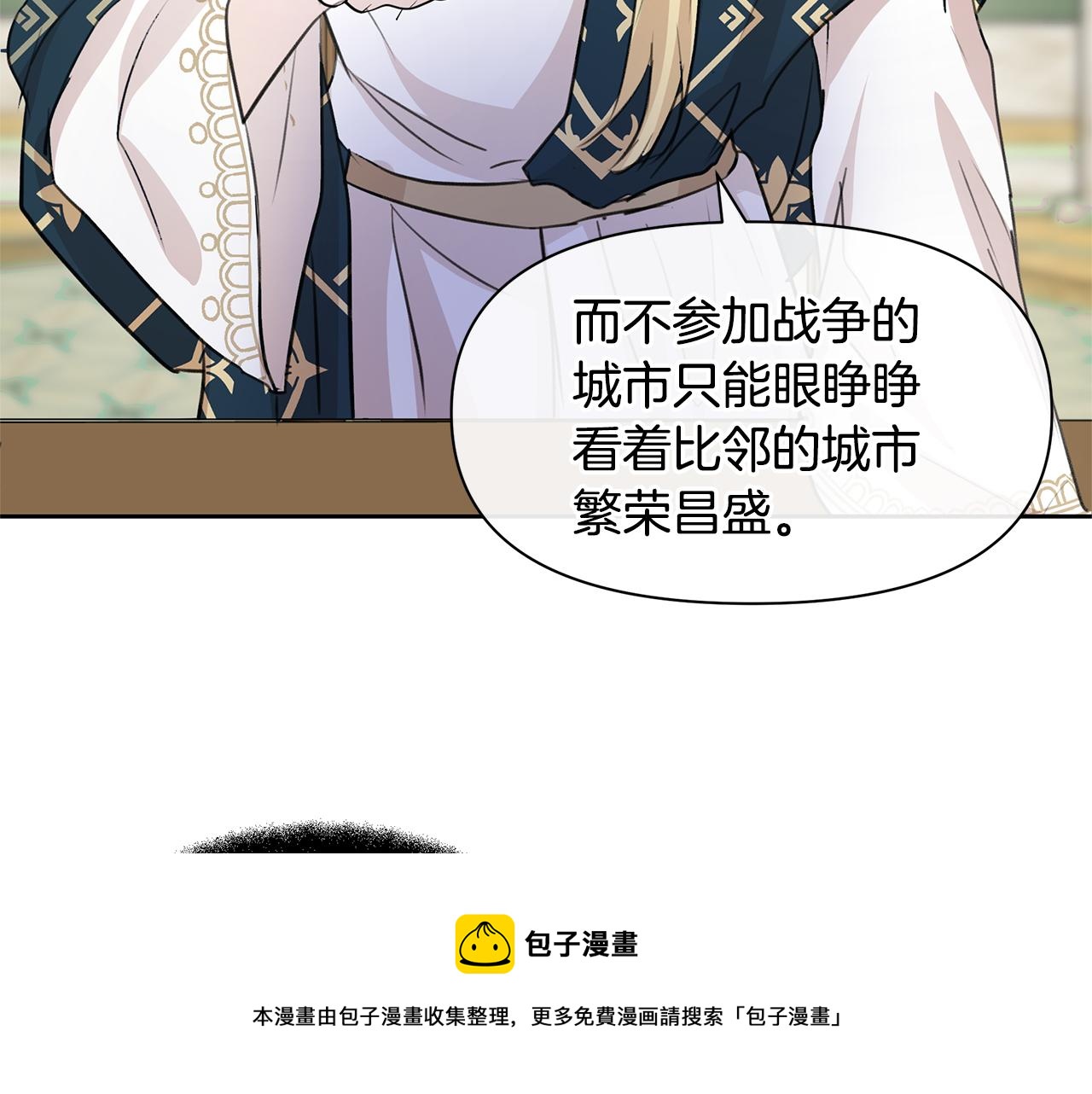 第41话 联盟118