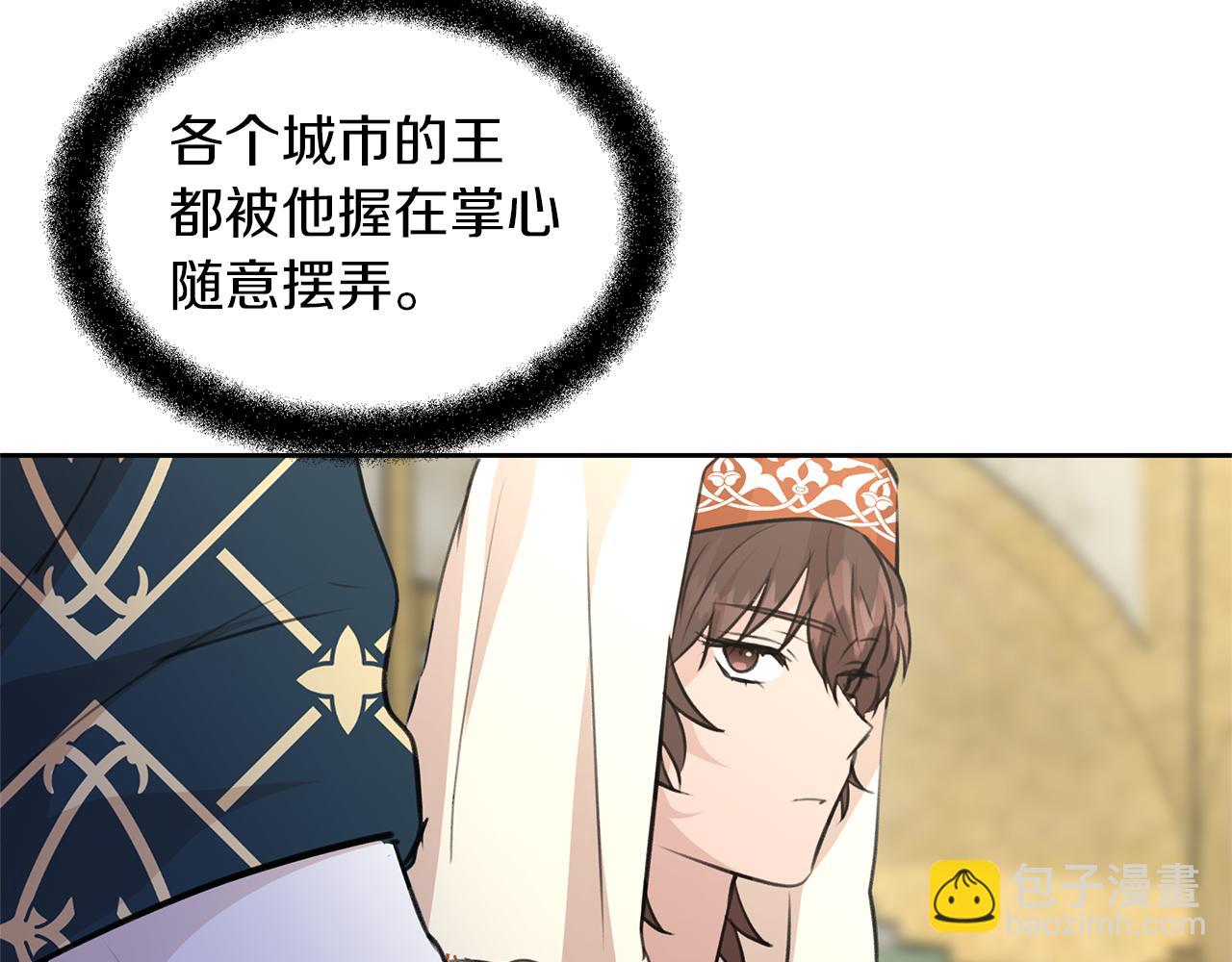 第41话 联盟119