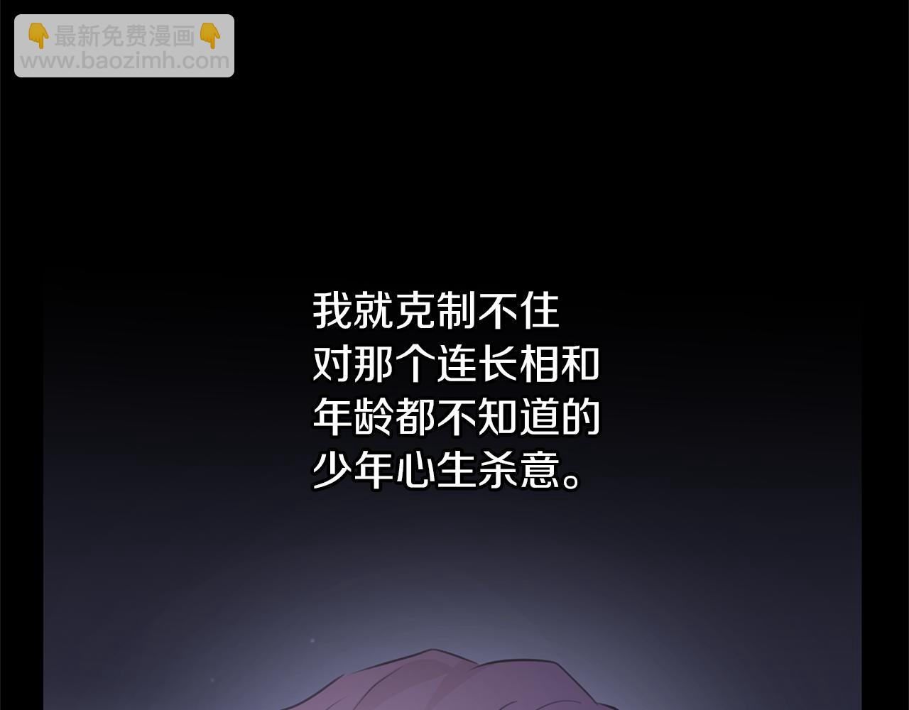 第41话 联盟12