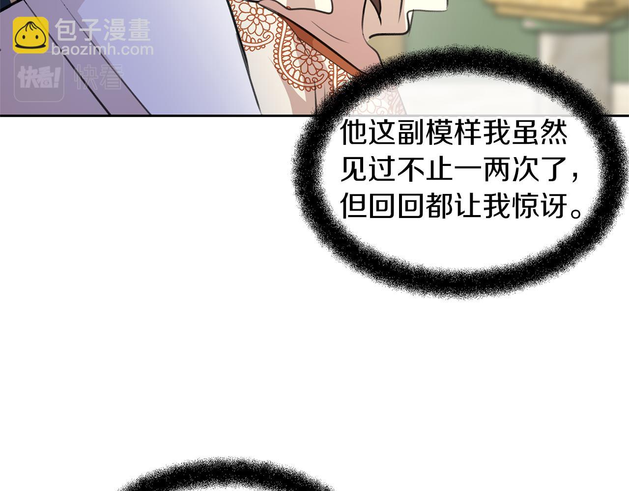 第41话 联盟120