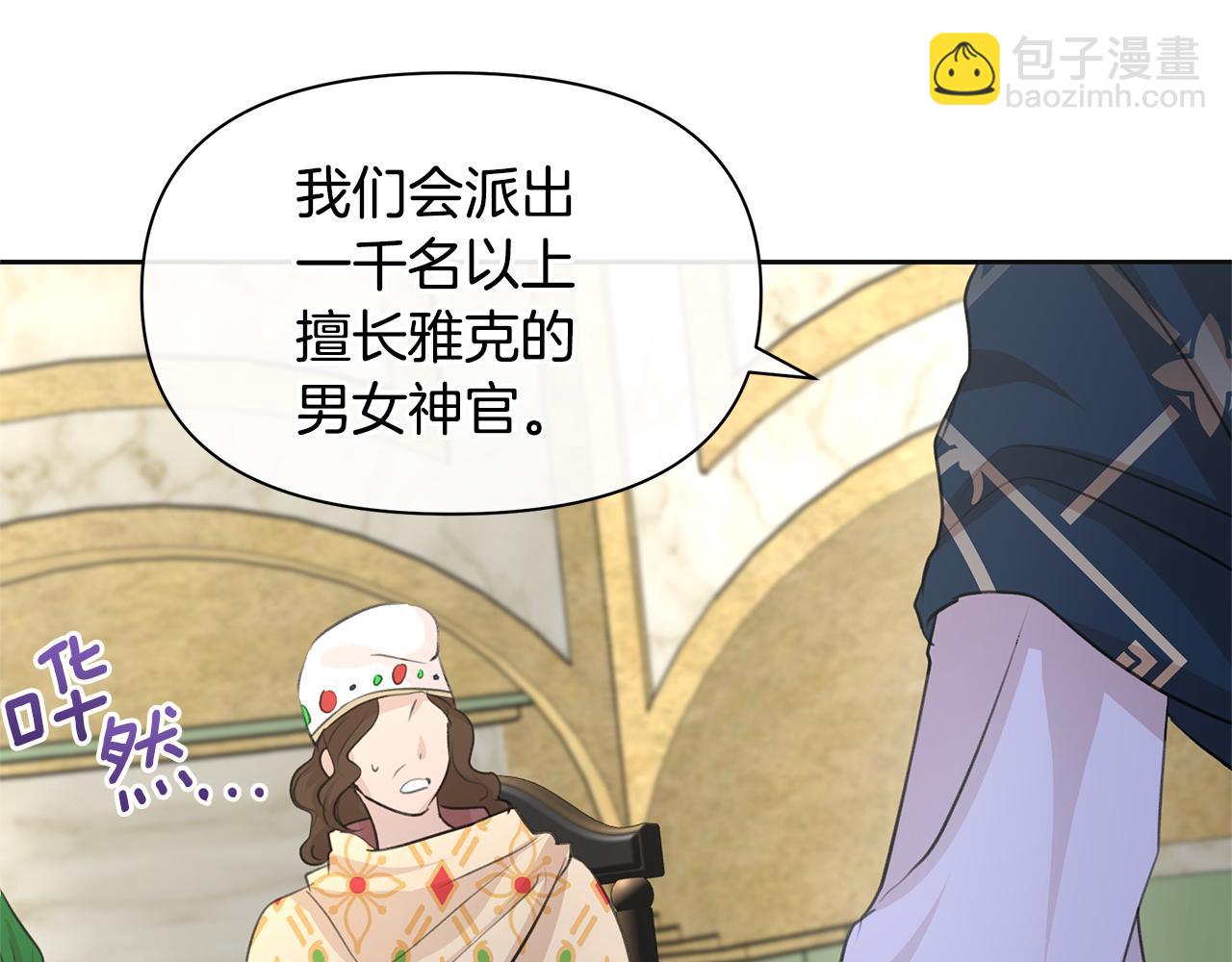 第41话 联盟126