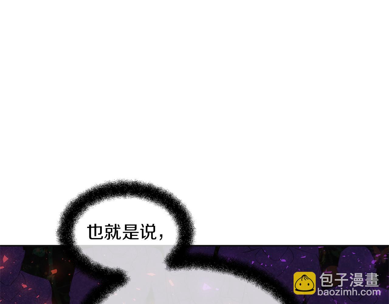 第41话 联盟129