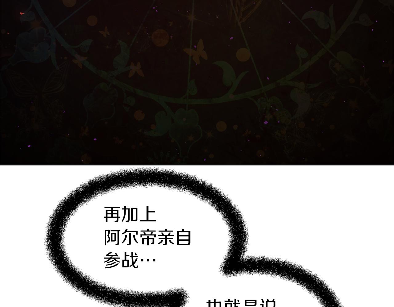 第41话 联盟133
