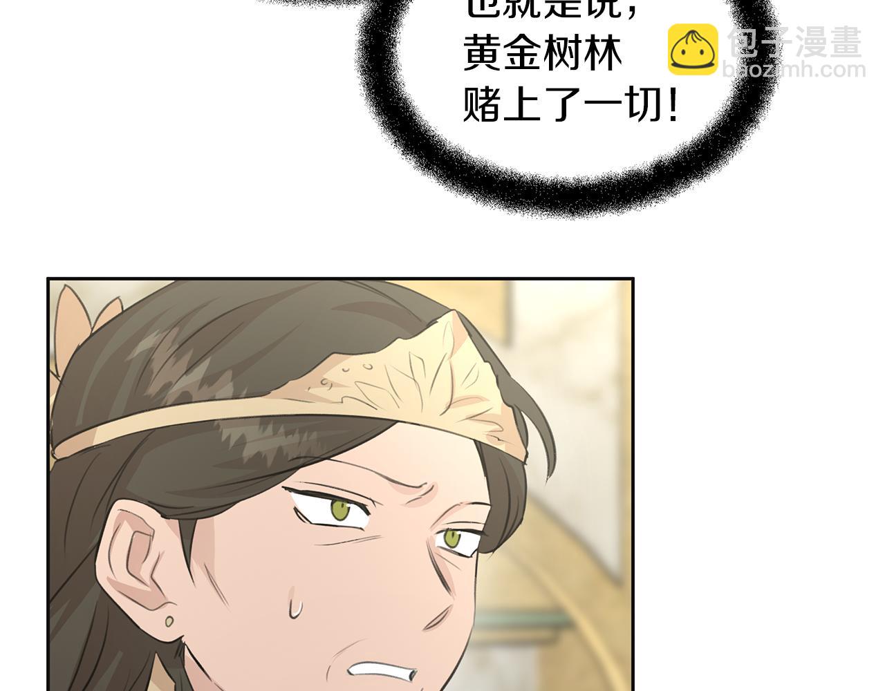 第41话 联盟134