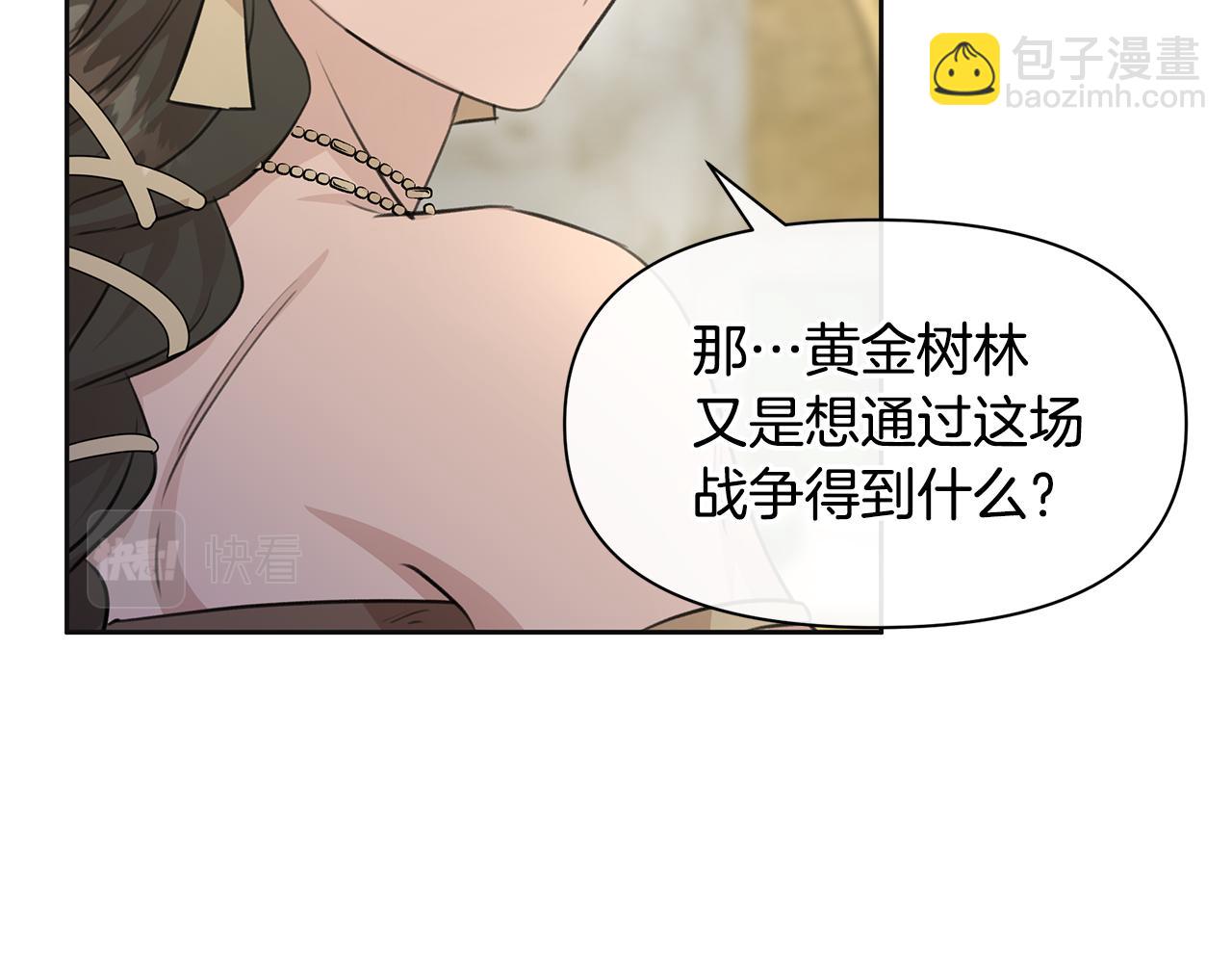第41话 联盟135