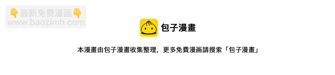 第41话 联盟138